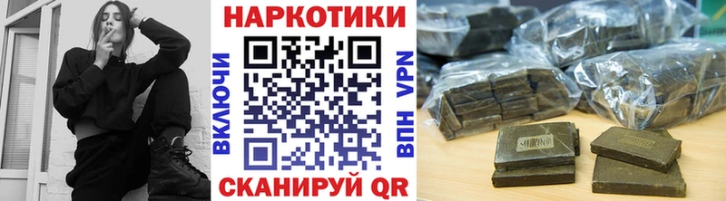 Все наркотики Рыбное кракен как войти МЕТАДОН АМФЕТАМИН МЕФ A-PVP ГАШИШ