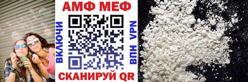 АМФ 97%  Рыбное 