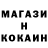 МЕФ кристаллы Mr. Nikhev