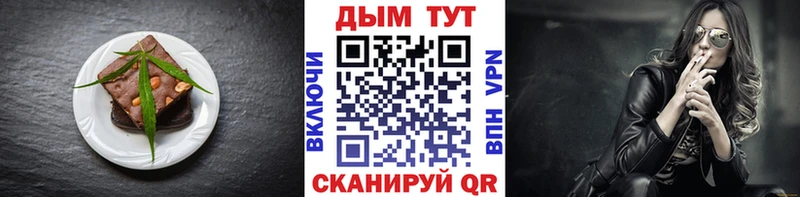 где купить наркоту Рыбное Cannafood конопля
