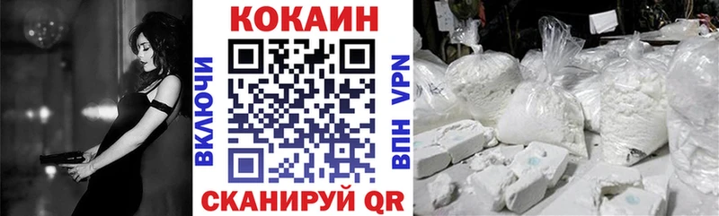COCAIN Эквадор  блэк спрут маркетплейс  Рыбное  даркнет сайт 
