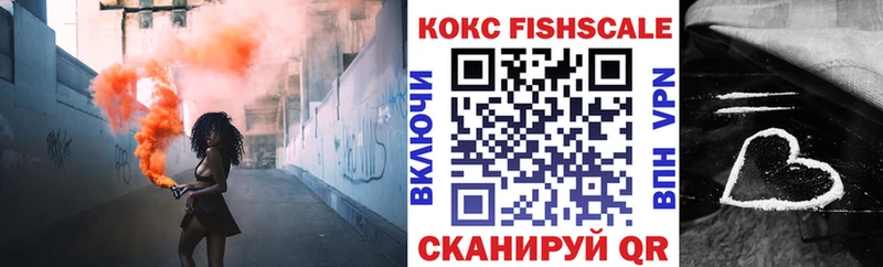 Cocaine Колумбийский Рыбное
