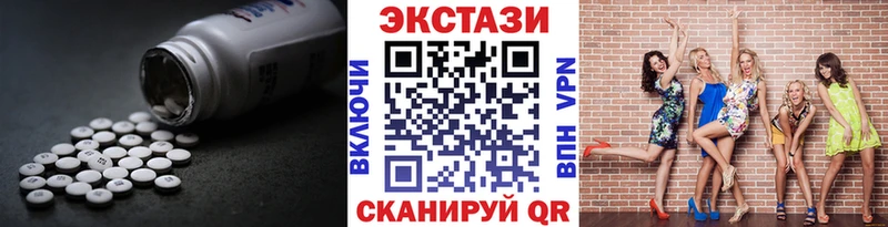 Ecstasy DUBAI  Рыбное 