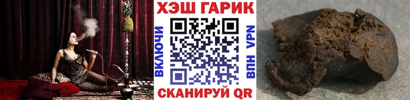 omg зеркало  где можно купить наркотик  Рыбное  Гашиш гашик 