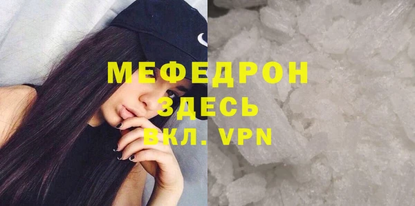 скорость mdpv Арсеньев