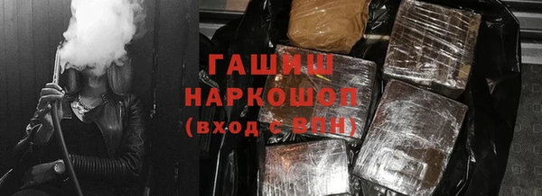 скорость mdpv Арсеньев