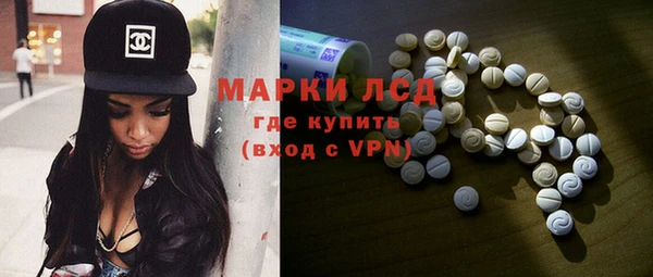 скорость mdpv Арсеньев