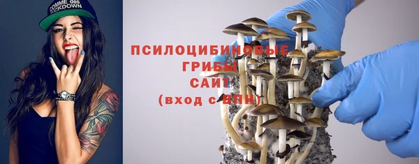 скорость mdpv Арсеньев
