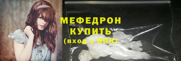ALPHA-PVP Аркадак