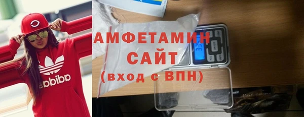 скорость mdpv Арсеньев