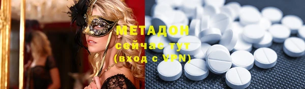скорость mdpv Арсеньев