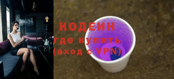 скорость mdpv Арсеньев