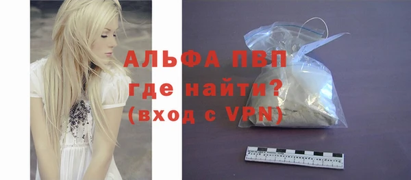 ALPHA-PVP Аркадак