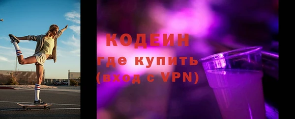 скорость mdpv Арсеньев