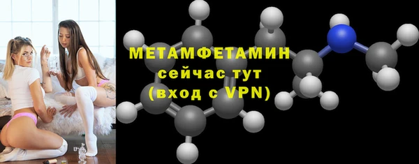 ALPHA-PVP Аркадак