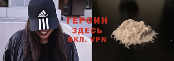 ALPHA-PVP Аркадак