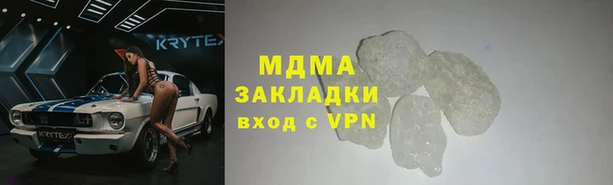 ALPHA-PVP Аркадак