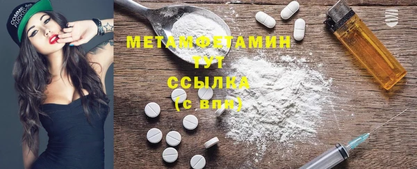 скорость mdpv Арсеньев