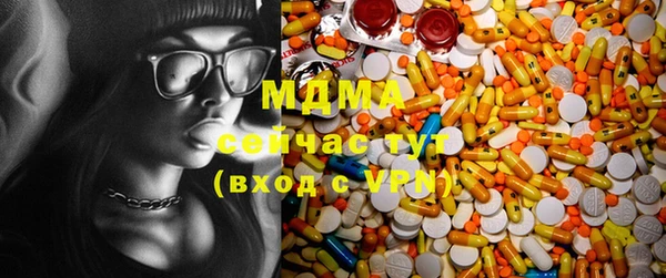 скорость mdpv Арсеньев