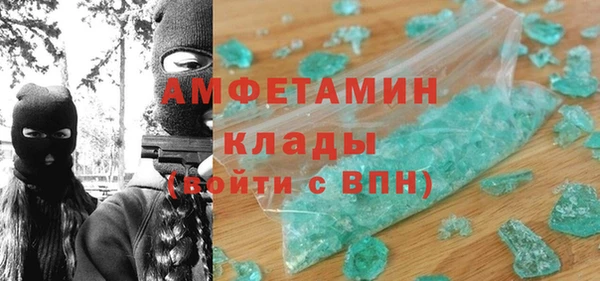 ALPHA-PVP Аркадак