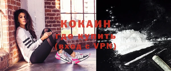 скорость mdpv Арсеньев