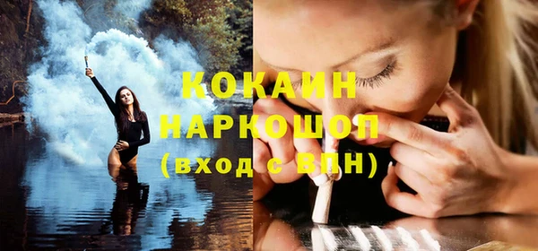 прущая мука Армянск