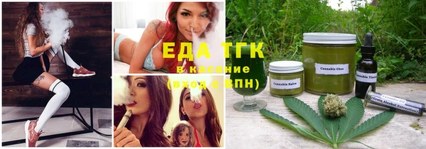 прущая мука Армянск