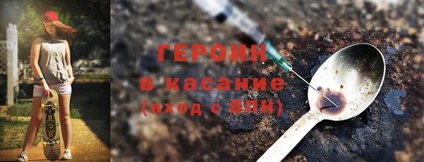 ALPHA-PVP Аркадак