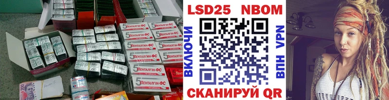 ЛСД экстази ecstasy  Рыбное 