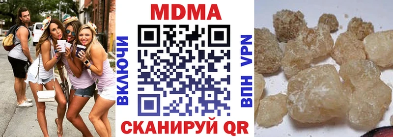 МДМА молли  цены   Рыбное 