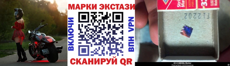 Марки NBOMe 1,5мг  дарнет шоп  Рыбное 