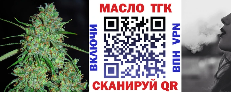 Дистиллят ТГК Wax  кракен сайт  Рыбное 