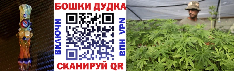 даркнет сайт  Рыбное  Конопля план 